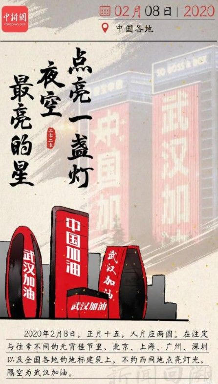 总有一个瞬间治愈你我的2020图片 2020感人瞬间图片分享[多图]图片5