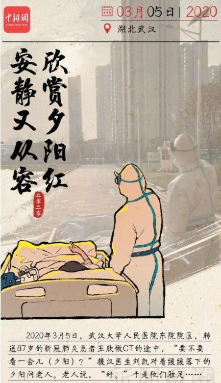 总有一个瞬间治愈你我的2020图片 2020感人瞬间图片分享[多图]图片6
