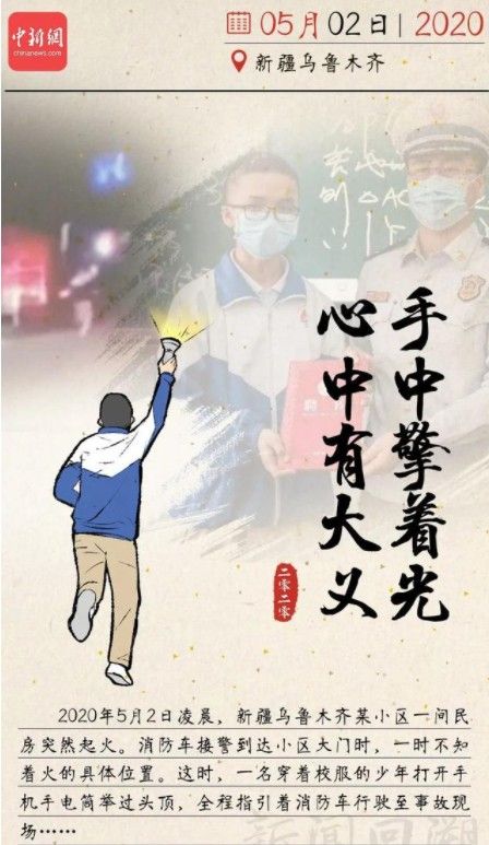 总有一个瞬间治愈你我的2020图片 2020感人瞬间图片分享[多图]图片10