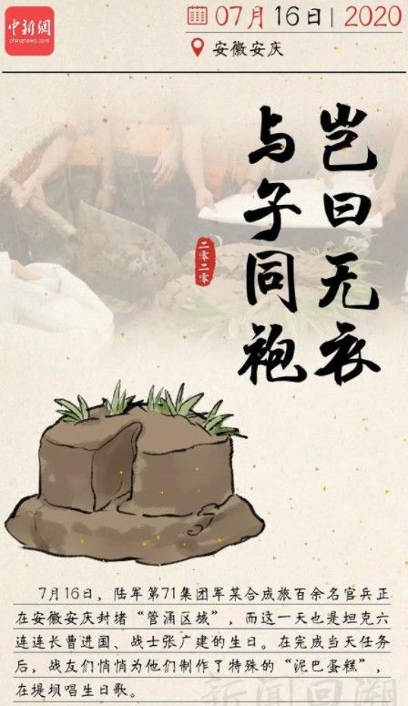 总有一个瞬间治愈你我的2020图片 2020感人瞬间图片分享[多图]图片15