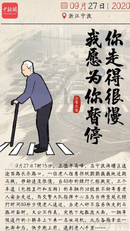 总有一个瞬间治愈你我的2020图片 2020感人瞬间图片分享[多图]图片17