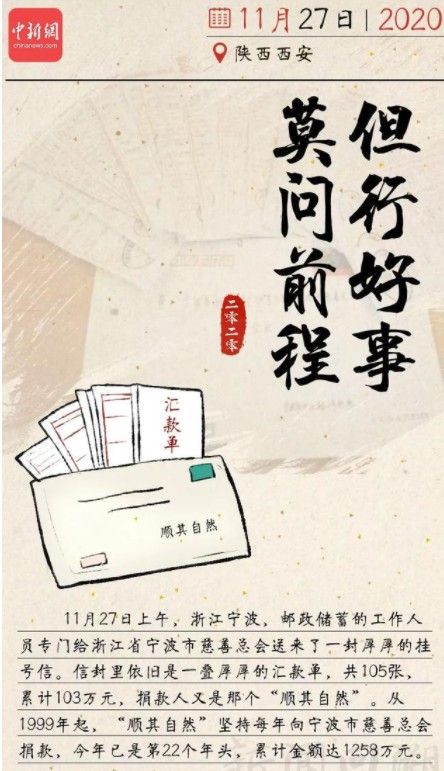 总有一个瞬间治愈你我的2020图片 2020感人瞬间图片分享[多图]图片20