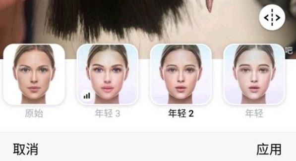 抖音网红三岁的照片怎么弄？抖音网红三岁的照片制作教程[多图]图片2