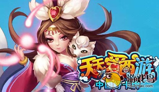 天天爱西游中秋节礼包领取地址[图]