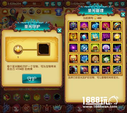 春暖花开《十万个大魔王》光辉照耀大地！[多图]图片2