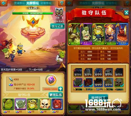 春暖花开《十万个大魔王》光辉照耀大地！[多图]图片3