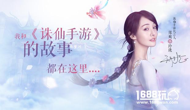 诛仙手游菊花酒怎么得 五种酒坐标位置详解[图]