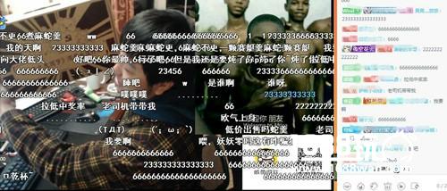 直播究竟有多火?二次元大触麻蛇的直播告诉你[多图]图片6