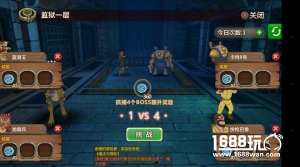 接受正义的制裁吧！《魔法与冒险》海底监狱[多图]图片3