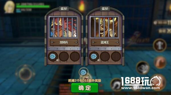 接受正义的制裁吧！《魔法与冒险》海底监狱[多图]图片4
