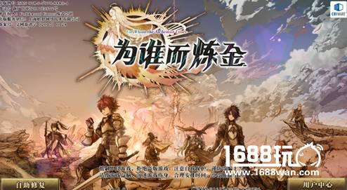 日服最强烧脑战棋游戏《为谁而炼金》全面详解[多图]