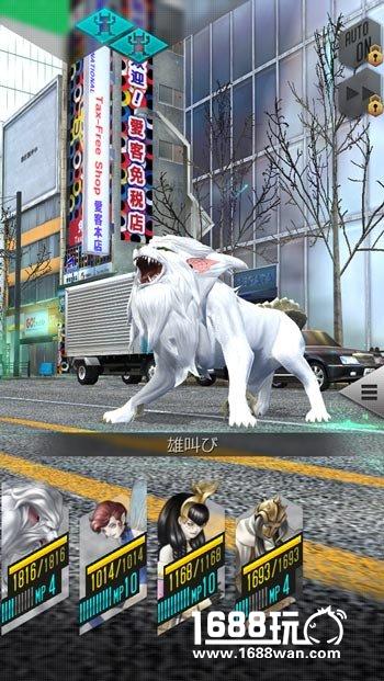 《真?女神转生》手游新作或将推出中文[多图]