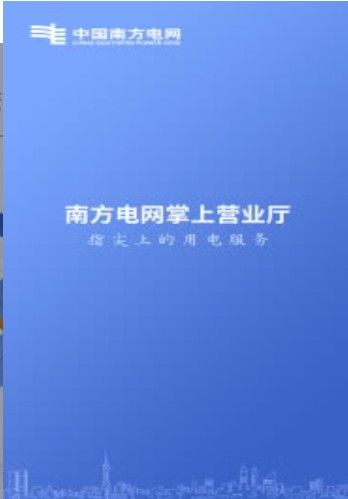 elink下载的文件在哪里？南网elink文件保存位置介绍[多图]