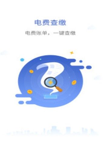 elink下载的文件在哪里？南网elink文件保存位置介绍[多图]图片2