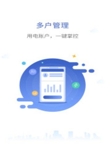 elink下载的文件在哪里？南网elink文件保存位置介绍[多图]图片3