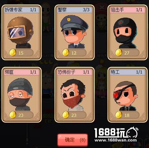 论玩《杀手Online》悟出的人生真谛。[多图]