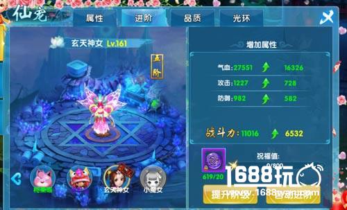 一生的陪伴《斗魂》仙宠玩法介绍[多图]图片3