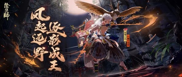 阴阳师风起之森阵容攻略 超鬼王阵容搭配方法[多图]