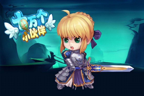 一支穿云箭，《十万个小伙伴》佣兵来相见[多图]图片2