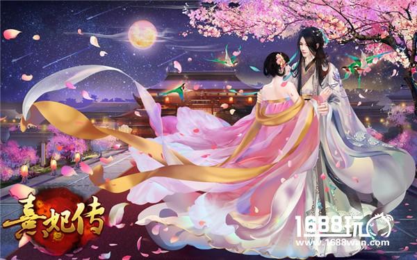心动回忆 《熹妃传》两周年庆典将启[多图]图片3