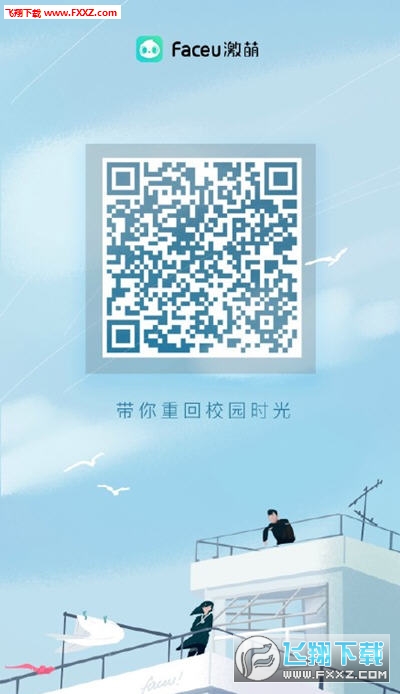 学生证件照app