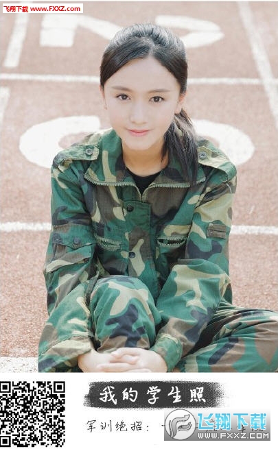 学生证件照app