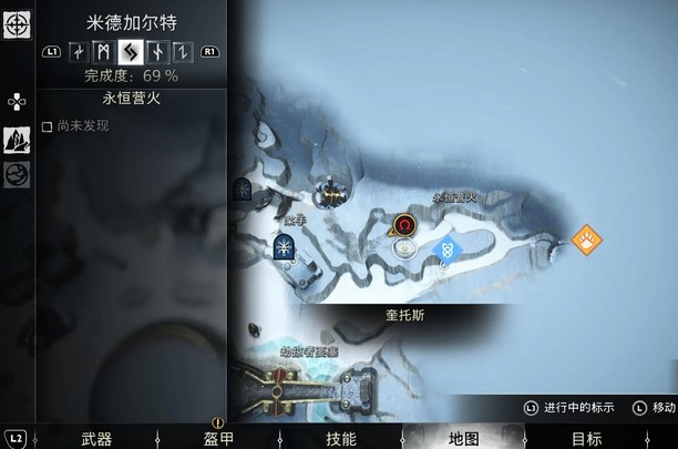 战神诸神黄昏穿过界域支线任务攻略-穿过界域支线任务图文攻略