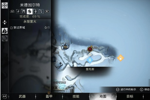 战神诸神黄昏穿过界域支线任务攻略-穿过界域支线任务图文攻略