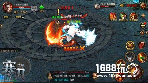 神之体守护9377《寒刀》特色盾牌系统曝光[多图]图片3