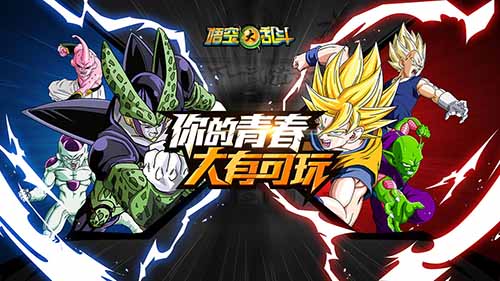 套路深《悟空大乱斗》你不知道的事儿[多图]