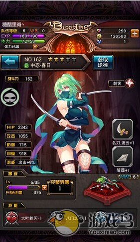 血族攻略 血族暗属性英雄技能属性详解[图]