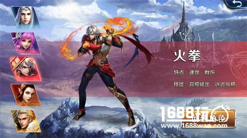 罹天烬归来? 幻城手游新角色暴力登场[多图]图片2