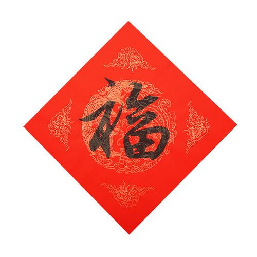支付宝2021年敬业福曝光 支付宝2021年敬业福万福合成而来[多图]图片4