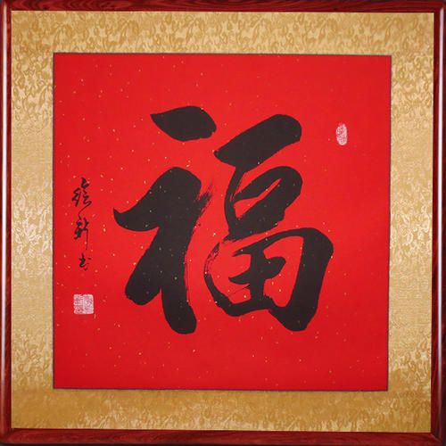 支付宝2021年敬业福曝光 支付宝2021年敬业福万福合成而来[多图]图片5