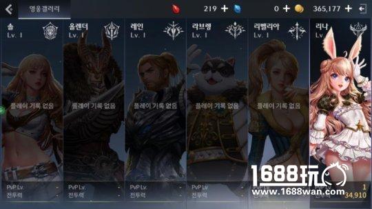 《TERA M》全职业介绍：两大类型六大职业[多图]图片1