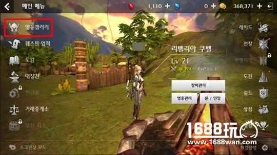 《TERA M》全职业介绍：两大类型六大职业[多图]图片3