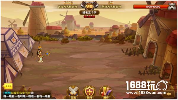 竟然还有这种操作?《荣耀大陆》PVP系统起底[多图]图片2