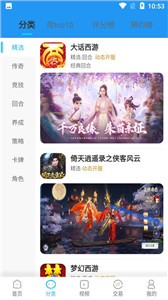 耀游戏