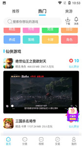 耀游戏