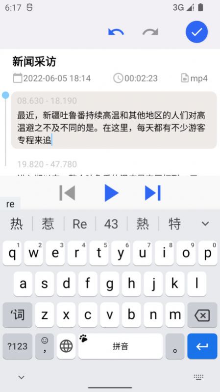 魔鬼鱼app
