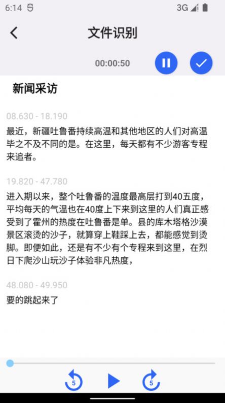 魔鬼鱼app