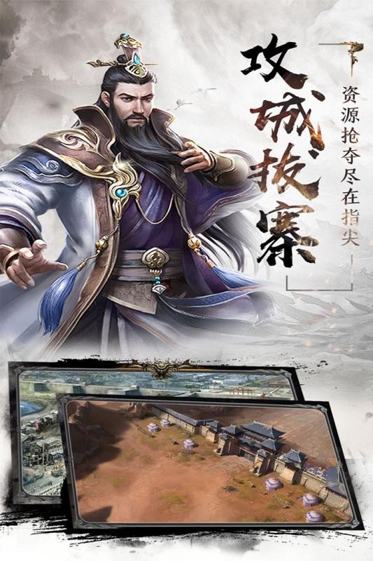 神魔三国王者崛起手游官方版正式版