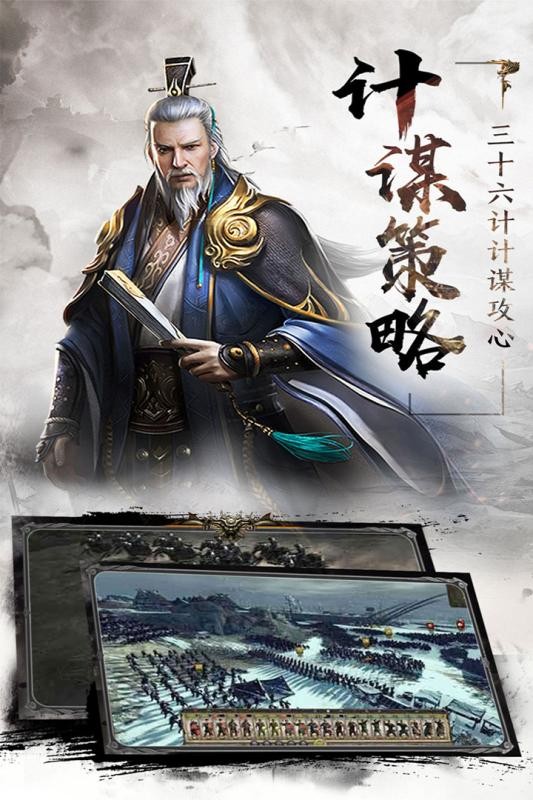 神魔三国王者崛起手游官方版正式版