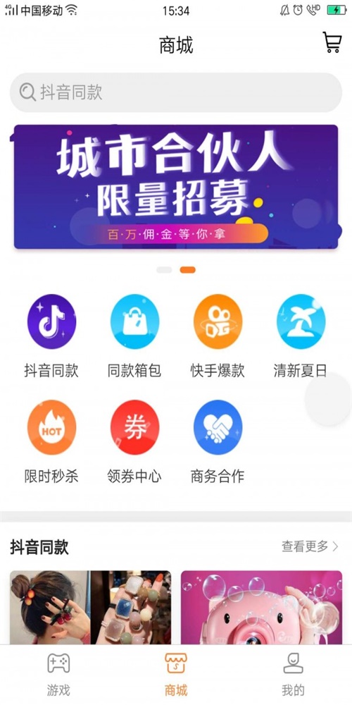 友麦