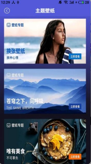 @(currentSoft.name)图@(i + 1)