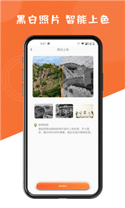 @(currentSoft.name)图@(i + 1)