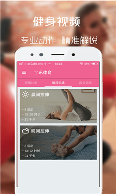 全讯体育app