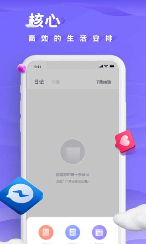@(currentSoft.name)图@(i + 1)