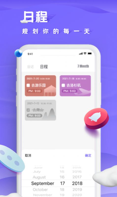 @(currentSoft.name)图@(i + 1)