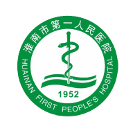 淮南市第一人民医院挂号软件